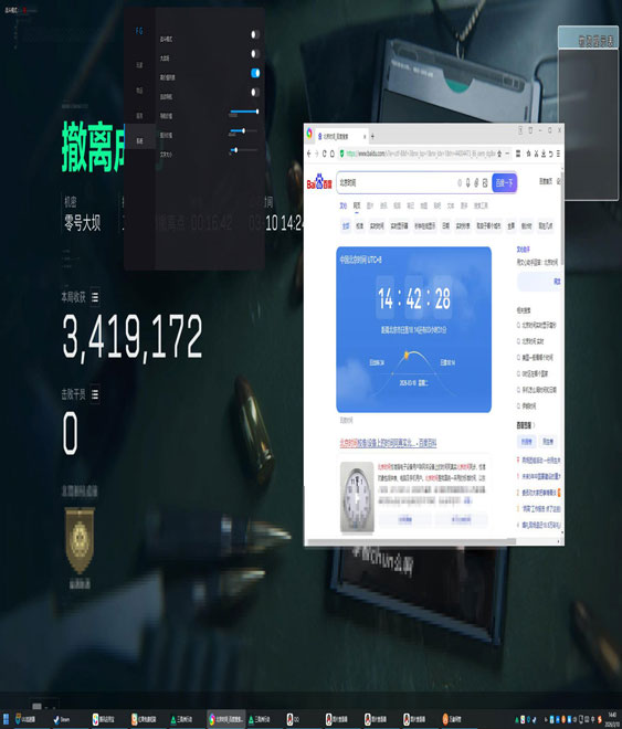 三角洲有免费的外挂吗透视自瞄效果